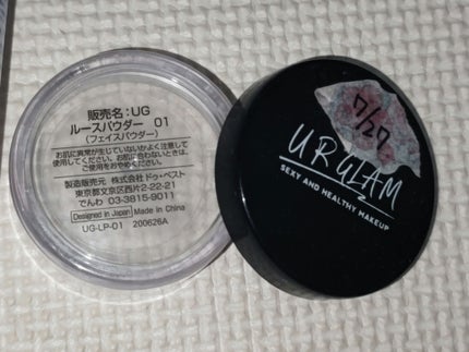 ルースパウダー/U R GLAM/ルースパウダーを使ったクチコミ(2枚目)