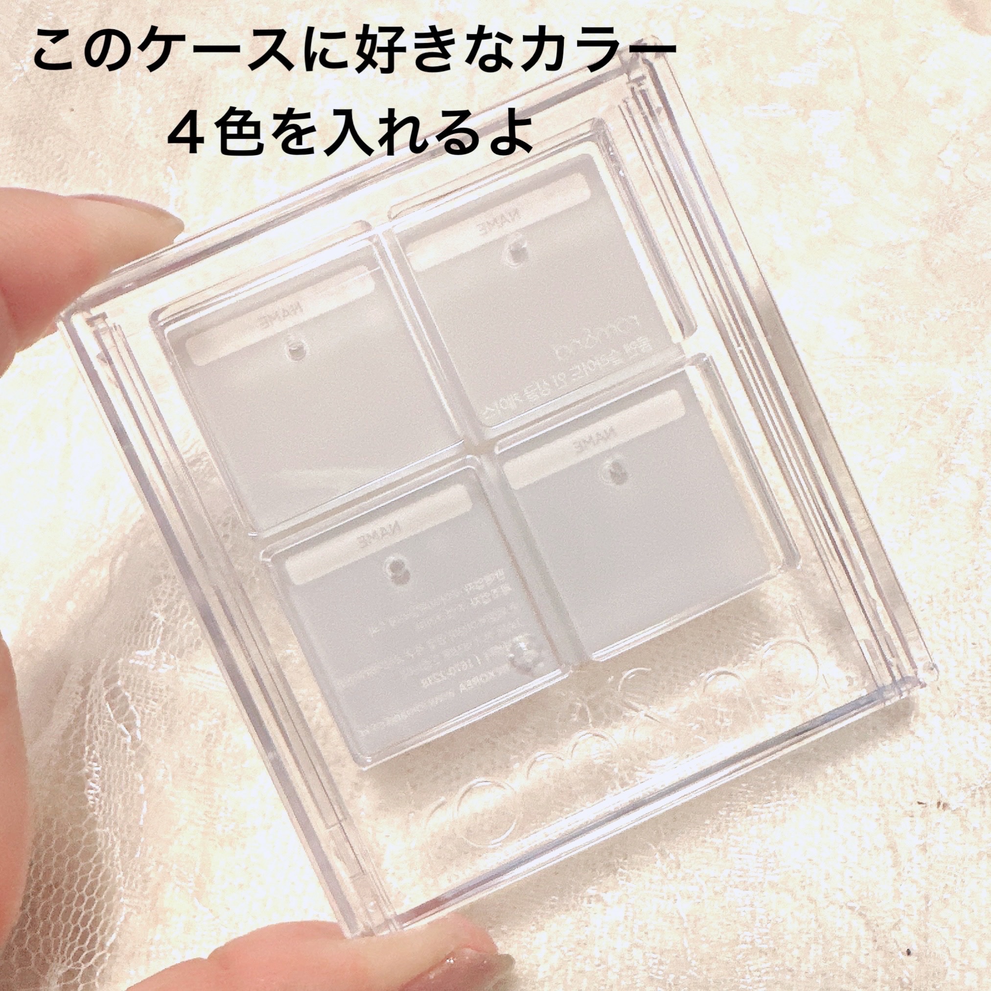 スライドインシングル/rom&nd/単色アイシャドウを使ったクチコミ（2枚目）