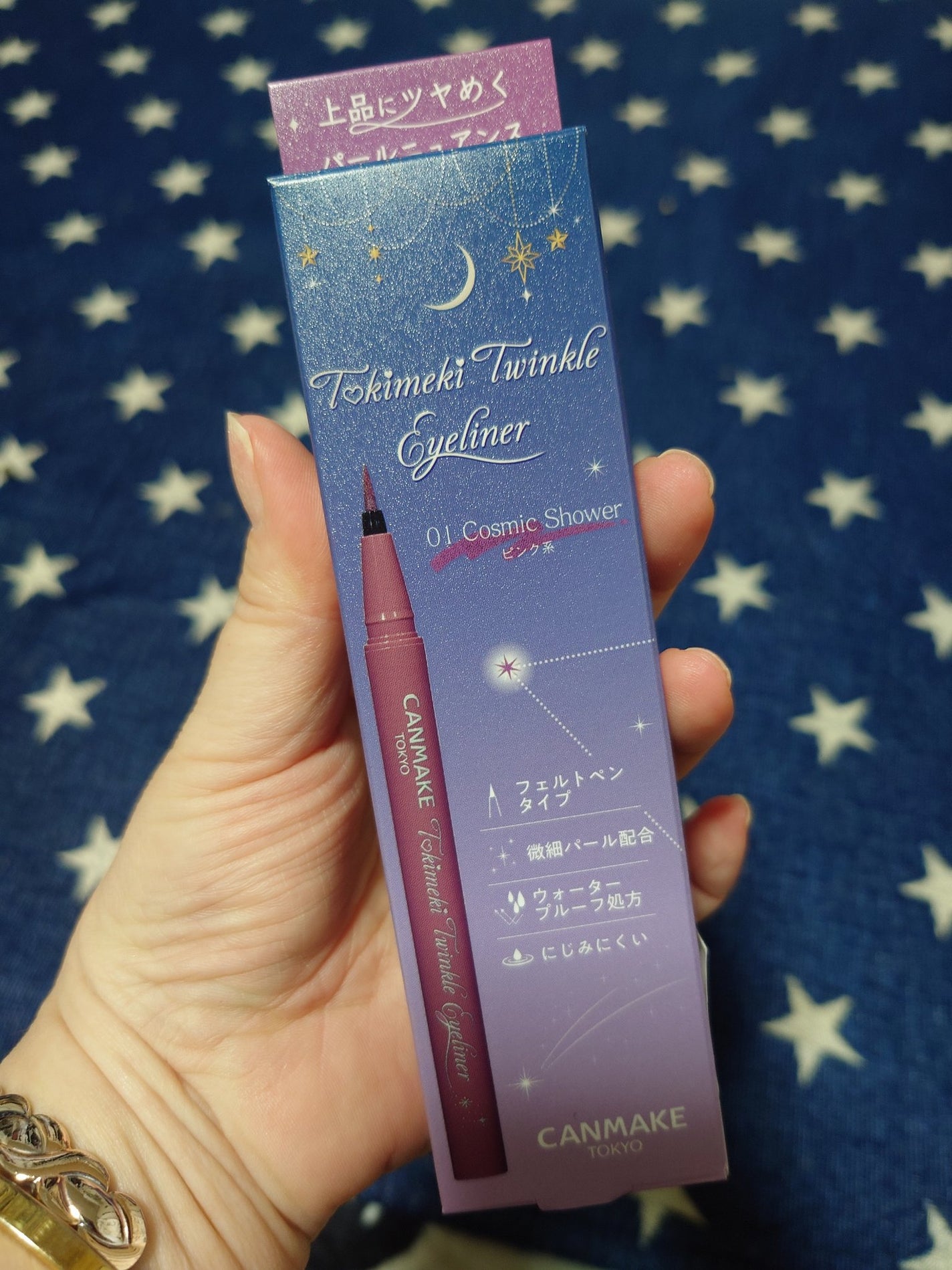 ジェルアイライナー/CEZANNE/ジェルアイライナーを使ったクチコミ(1枚目)