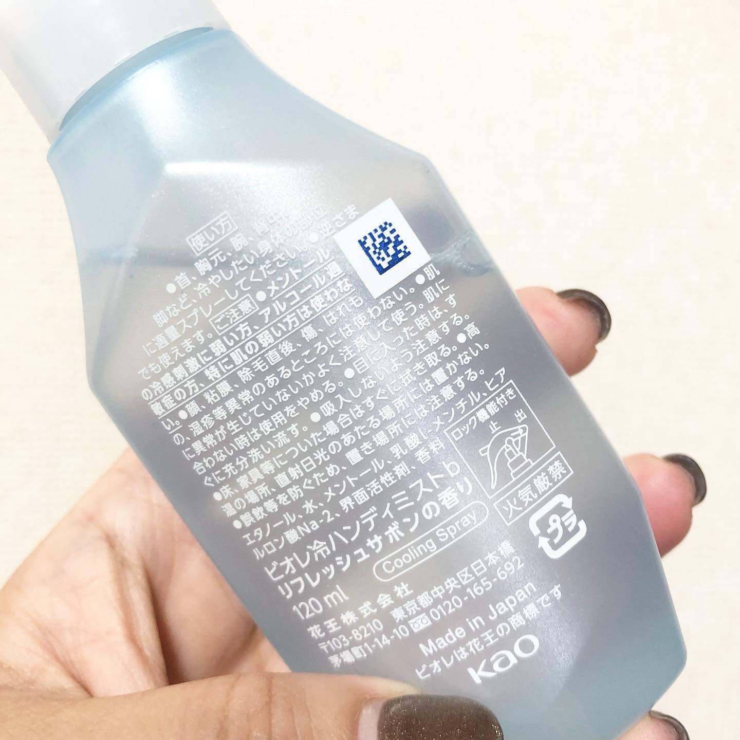 冷ハンディミスト リフレッシュサボンの香り 本体 120ml/ビオレ/デオドラント・制汗剤を使ったクチコミ（3枚目）