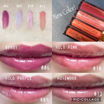 【旧】ディオール アディクト リップ マキシマイザー/Dior/リップグロスを使ったクチコミ(2枚目)