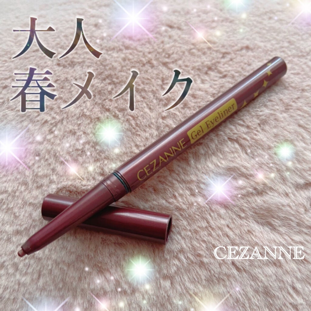 ジェルアイライナー/CEZANNE/ジェルアイライナーを使ったクチコミ(1枚目)