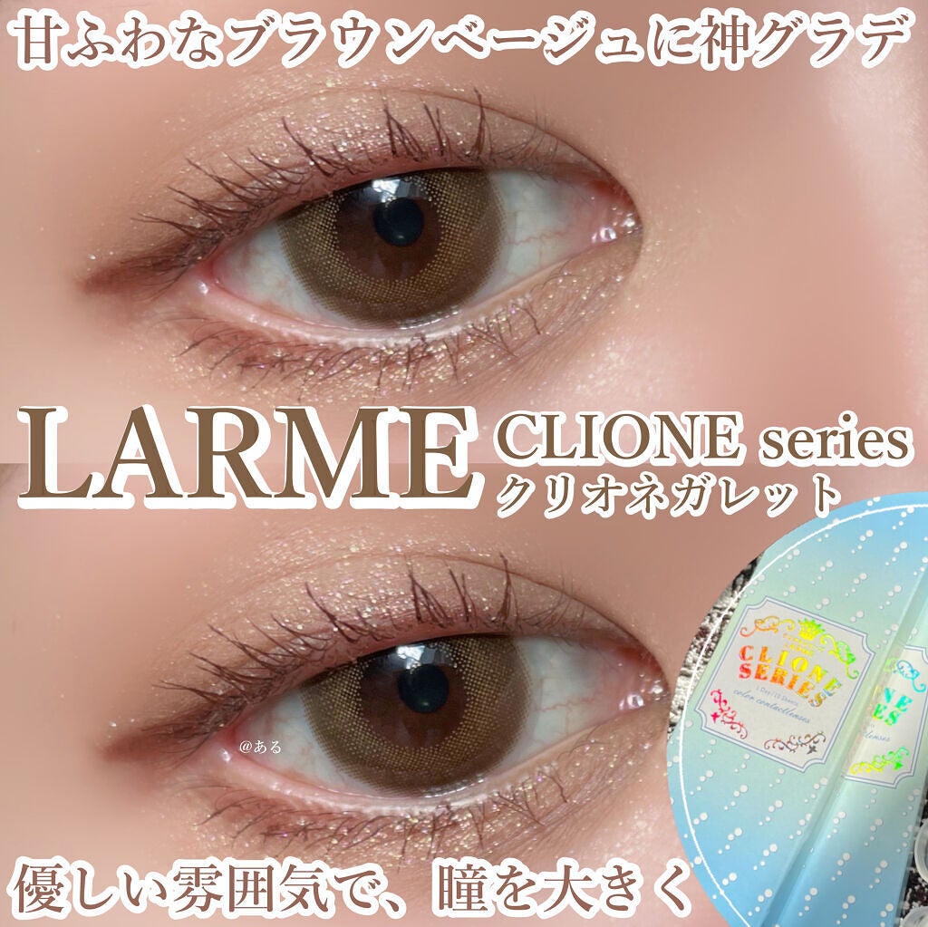 プロ アイパレット ミニ/CLIO/アイシャドウパレットを使ったクチコミ(1枚目)