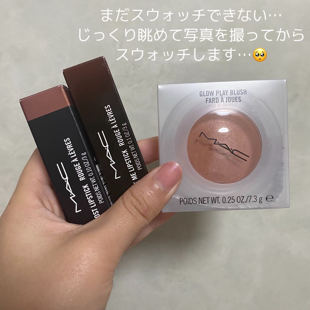 ラブ ミー リップスティック /M・A・C/口紅を使ったクチコミ（3枚目）