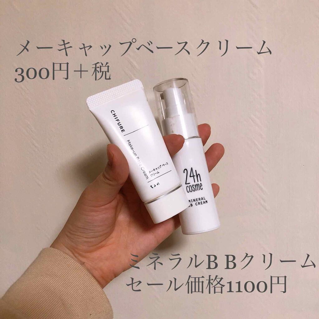 とり on LIPS 「《4月から仕事が始まるので時短なメイクをしたい!》▷今のところ..」(3枚目)