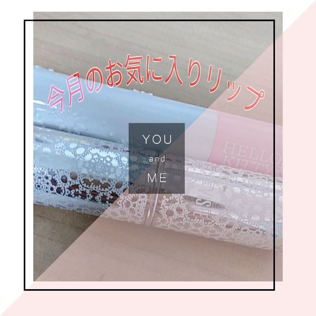 Blooming Kitty リップスティック/DAISO/口紅を使ったクチコミ(1枚目)