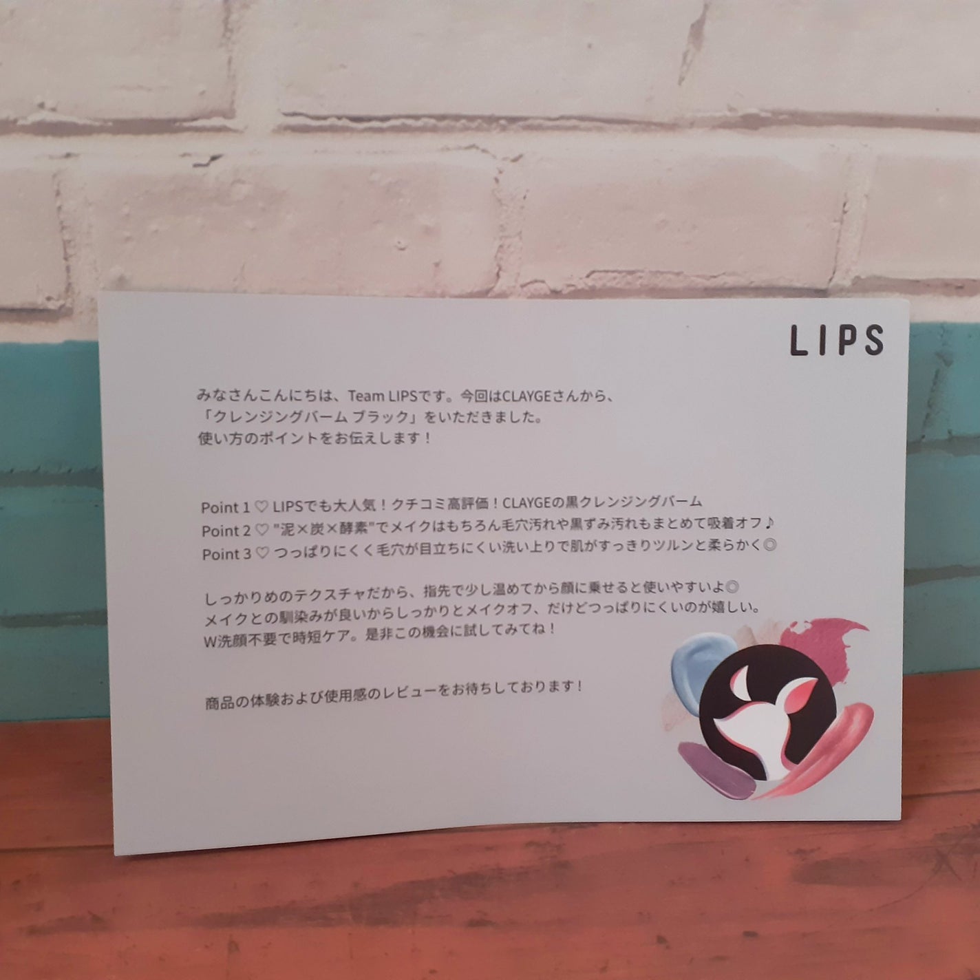 クレンジングバーム ブラック/CLAYGE/クレンジングバームを使ったクチコミ(2枚目)