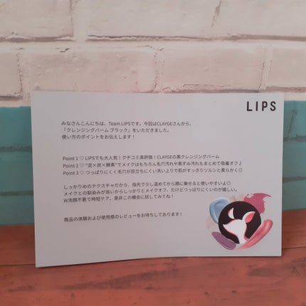 クレンジングバーム ブラック/CLAYGE/クレンジングバームを使ったクチコミ(2枚目)