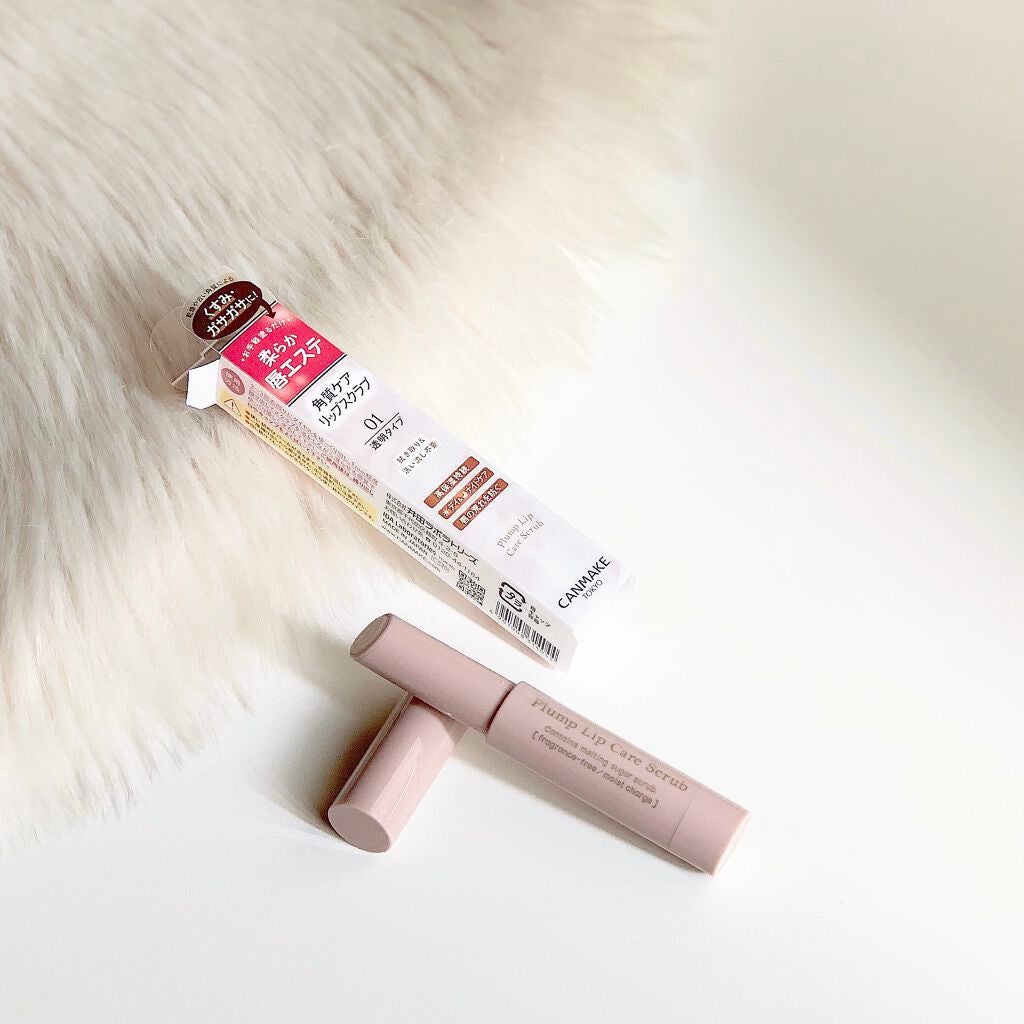 プランプリップケアスクラブ/キャンメイク/リップスクラブを使ったクチコミ(1枚目)