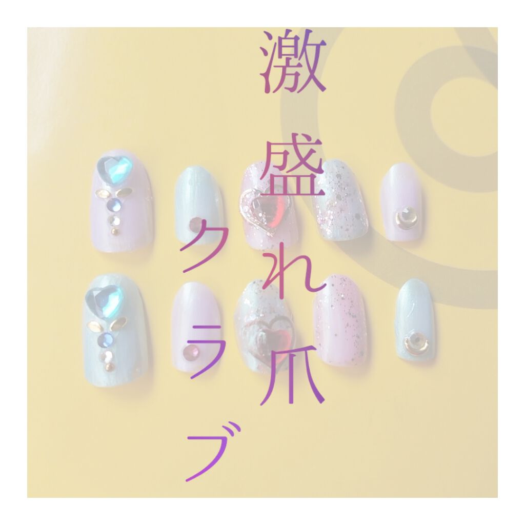 ネイルシール/DAISO/ネイルシールを使ったクチコミ(1枚目)