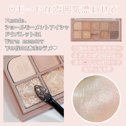 プロ アイ パレット/CLIO/アイシャドウパレットを使ったクチコミ(7枚目)