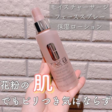 CLINIQUE モイスチャー サージ フェース スプレーのクチコミ「CLINIQUE
モイスチャー サージ フェース スプレー
✼••┈┈••✼••┈┈••✼••.....」（1枚目）