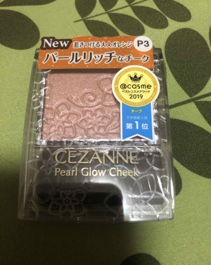 パールグロウチーク/CEZANNE/パウダーチークを使ったクチコミ(1枚目)