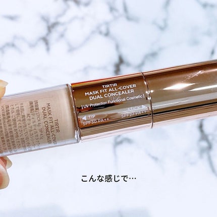 マスクフィットオールカバーデュアルコンシーラー/TIRTIR(ティルティル)/コンシーラーを使ったクチコミ(3枚目)