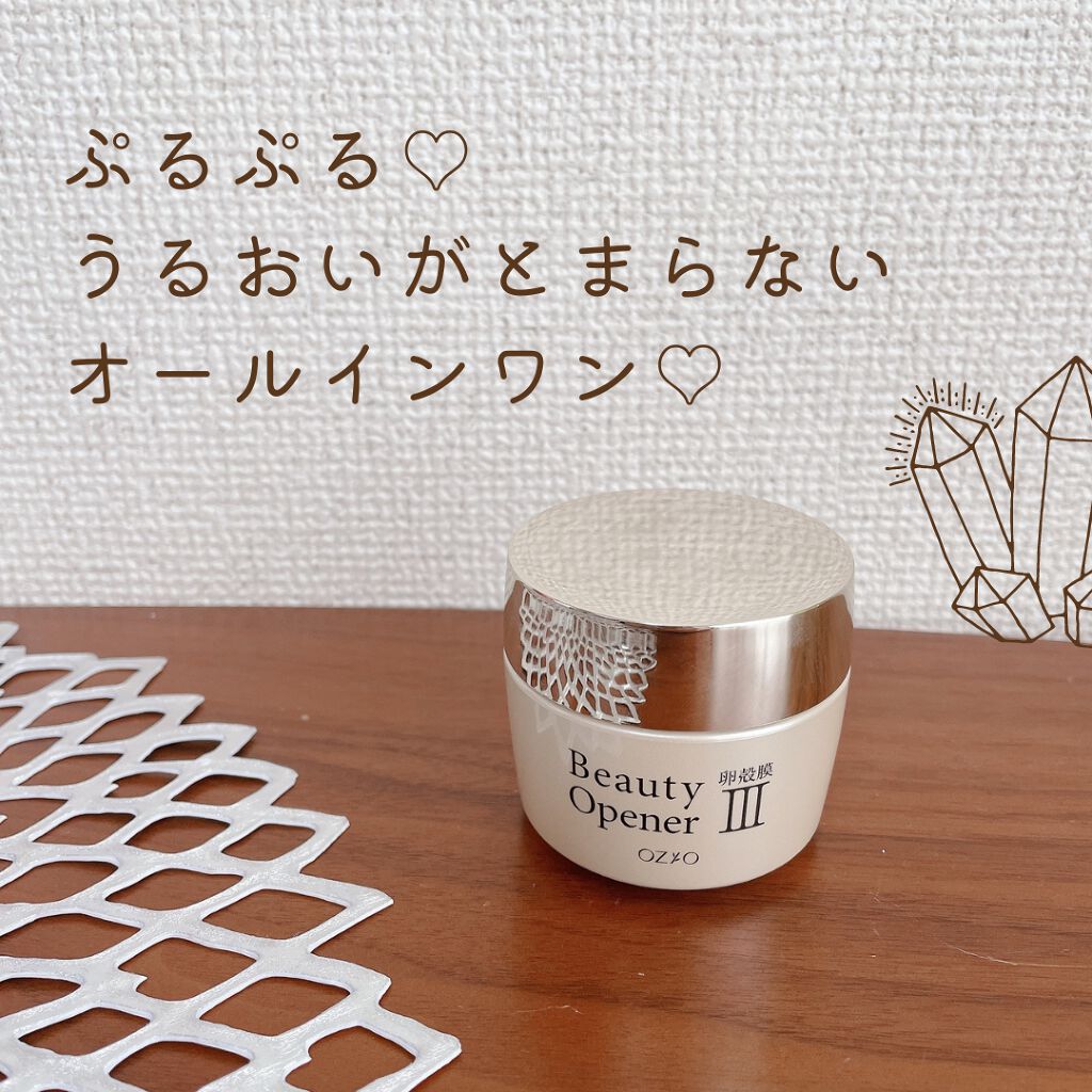 ビューティーオープナージェル/オージオ/オールインワン化粧品を使ったクチコミ(1枚目)