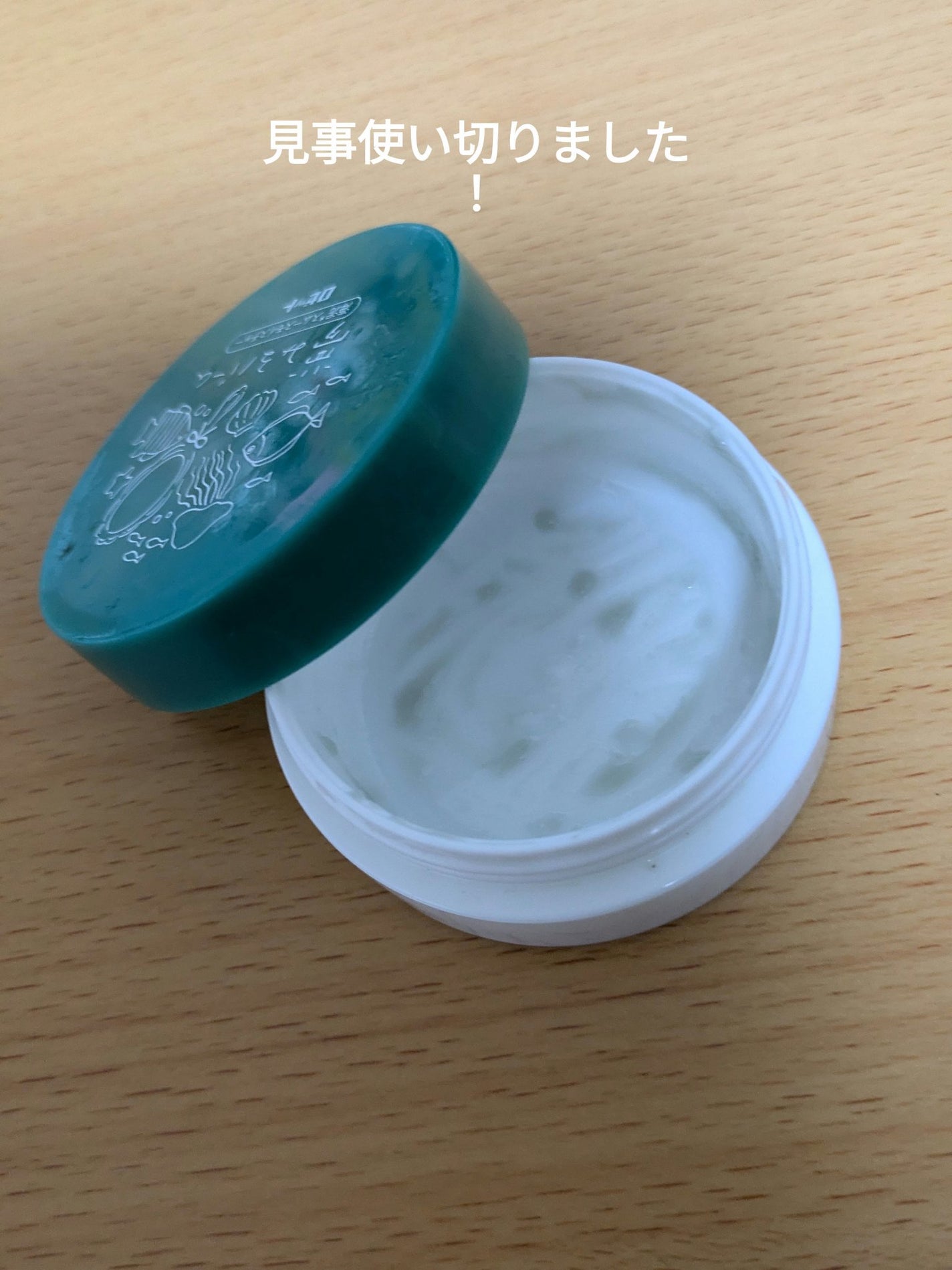 夢みるバーム 海泥スムースモイスチャー/ロゼット/クレンジングバームを使ったクチコミ(1枚目)