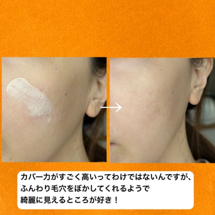 エテュセ トーンアップ UVプライマー/ettusais/化粧下地を使ったクチコミ(6枚目)