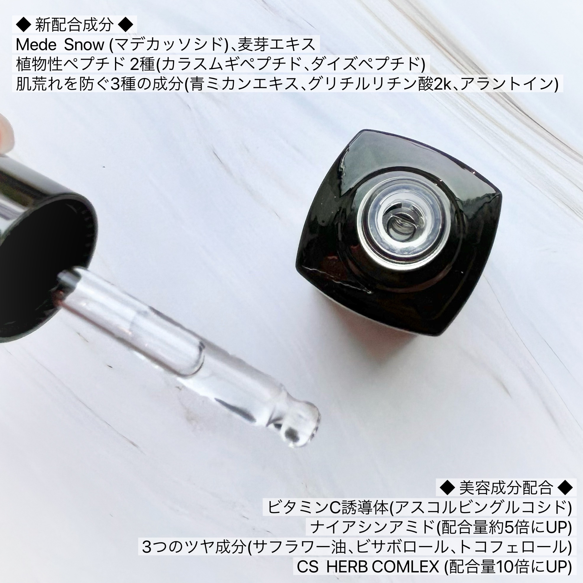 ルミエール ヴァイタルC/FEMMUE/ブースター・導入液を使ったクチコミ（2枚目）