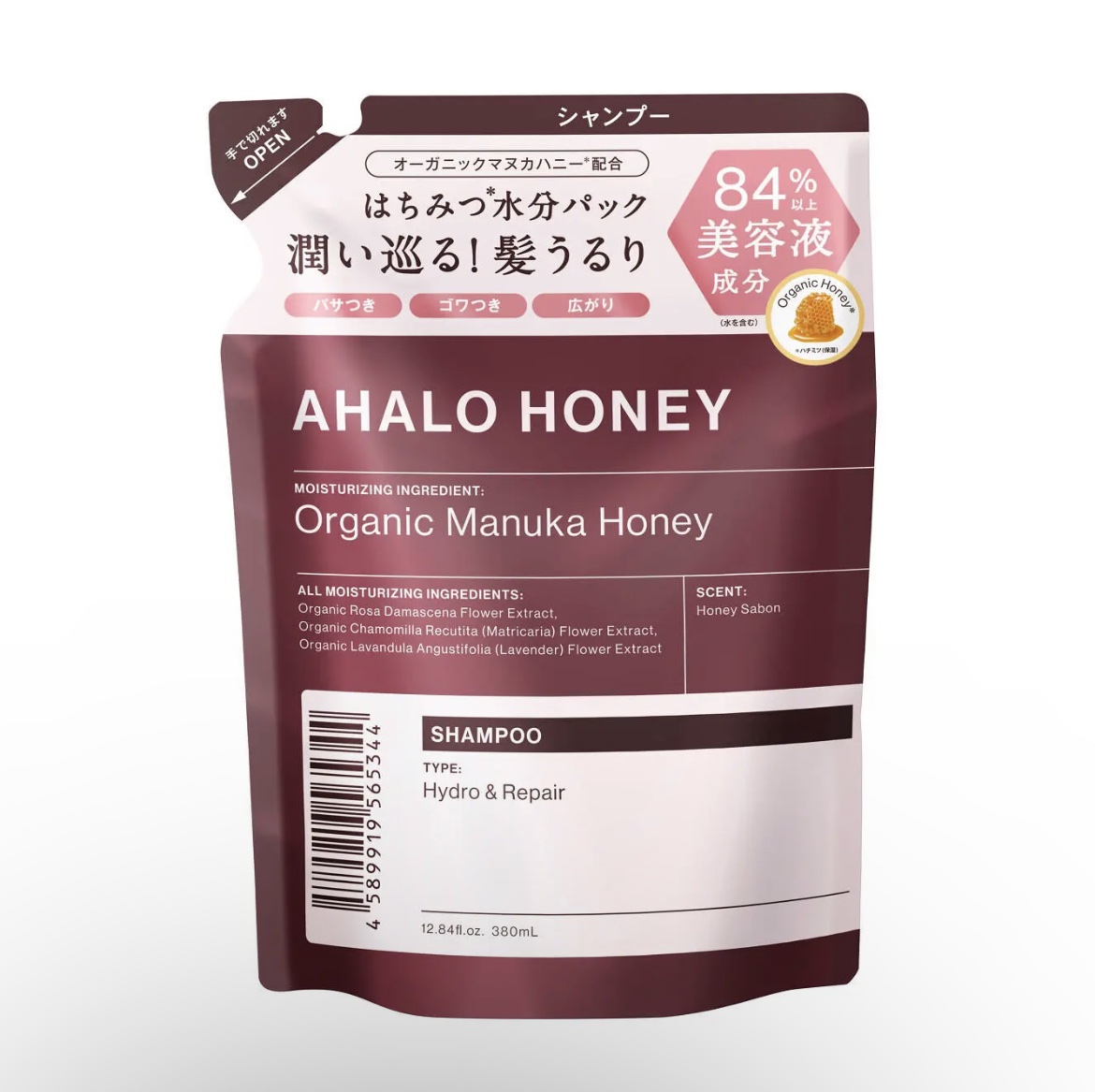 ハイドロ＆リペア ジェントル シャンプー／ヘアトリートメント/AHALO HONEY/市販シャンプーを使ったクチコミ（1枚目）