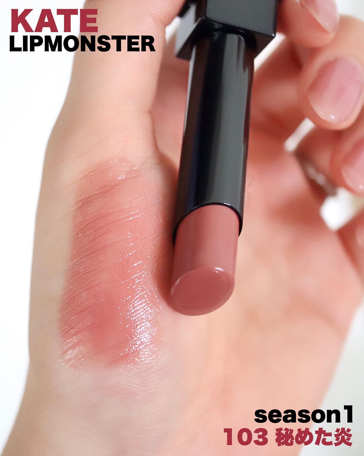 ケイト リップモンスター/KATE/口紅を使ったクチコミ(4枚目)