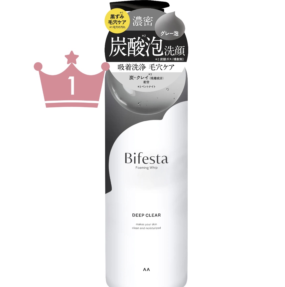 泡洗顔 ディープクリア/ビフェスタ/泡洗顔を使ったクチコミ（1枚目）