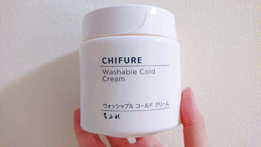 ウォッシャブル コールド クリーム/ちふれ/クレンジングクリームを使ったクチコミ(1枚目)