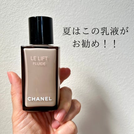 HIROMI アラフォーコスメ on LIPS 「【CHANEL夏にお勧め!テカリ防止乳液!】暑くなってくると、..」(5枚目)