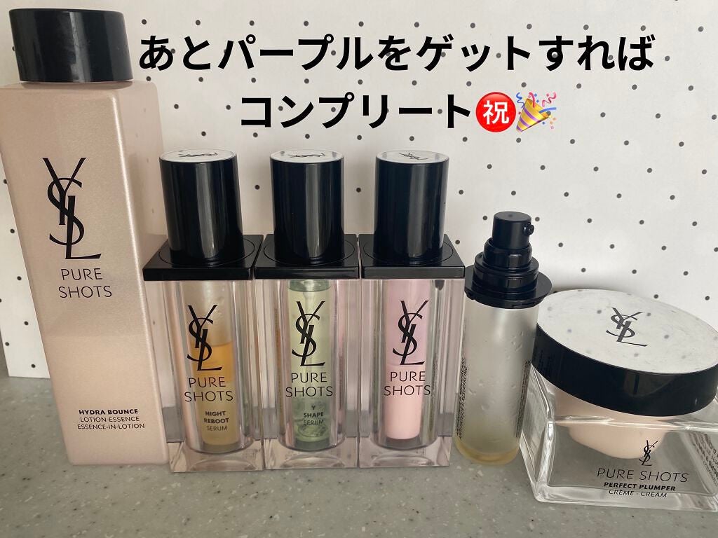 ピュアショット Yセラム/YVES SAINT LAURENT BEAUTE/美容液を使ったクチコミ(5枚目)
