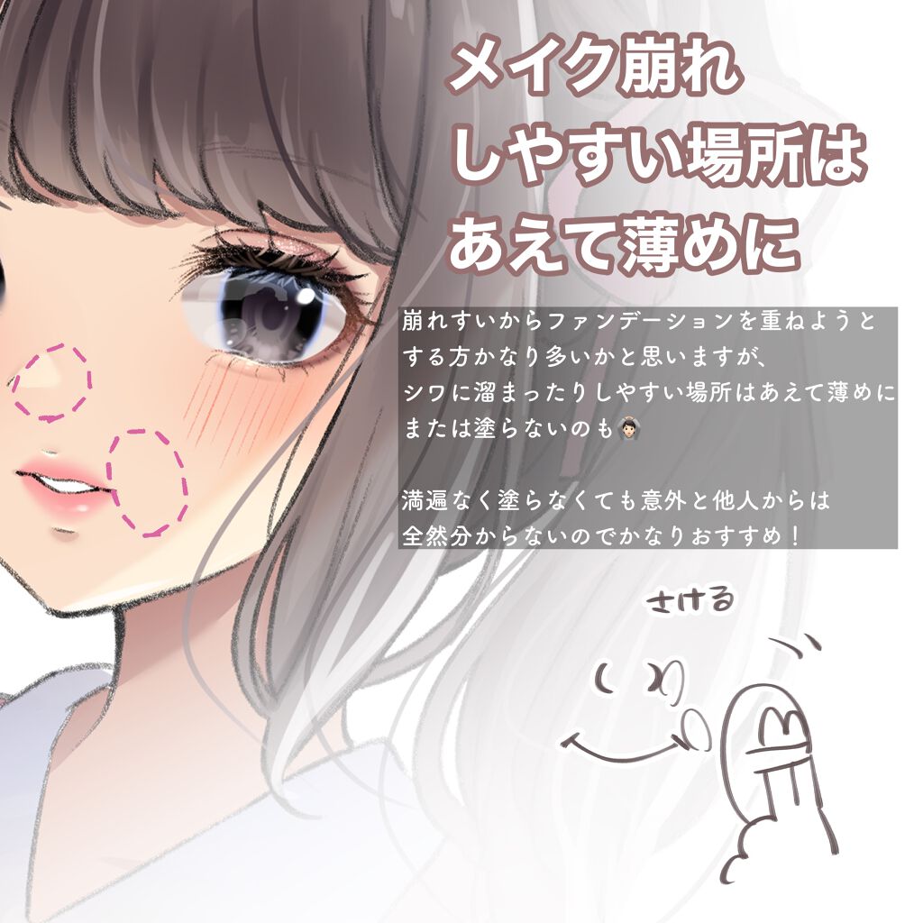 【旧品】マシュマロフィニッシュパウダー/キャンメイク/プレストパウダーを使ったクチコミ（2枚目）