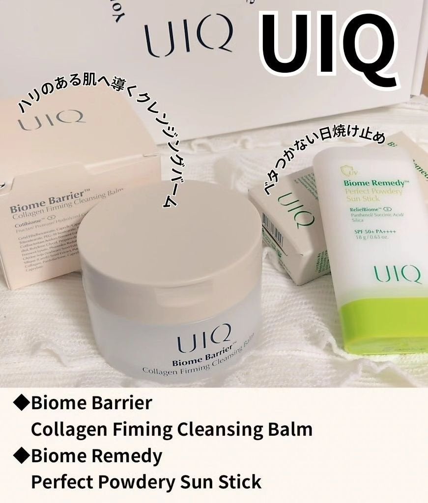 バイオームバリアコラーゲンファーミングクレンジングバーム/UIQ/クレンジングバームを使ったクチコミ(1枚目)