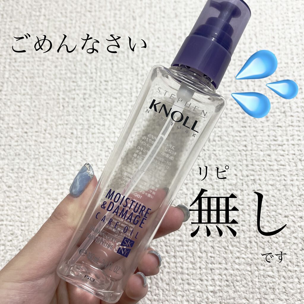 再入荷特価】 スティーブンノル モイスチュア ダメージケア オイル 100ml スティーブンノル モイスチュア ダメージケア オイル 100ml