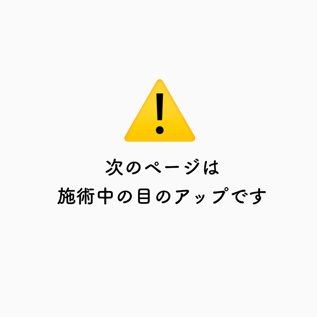 セルフまつ毛パーマキット/シルキーロールズ/その他キットセットを使ったクチコミ(8枚目)