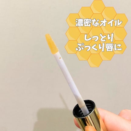 オイルリップ/ナリス化粧品/リップグロスを使ったクチコミ(3枚目)