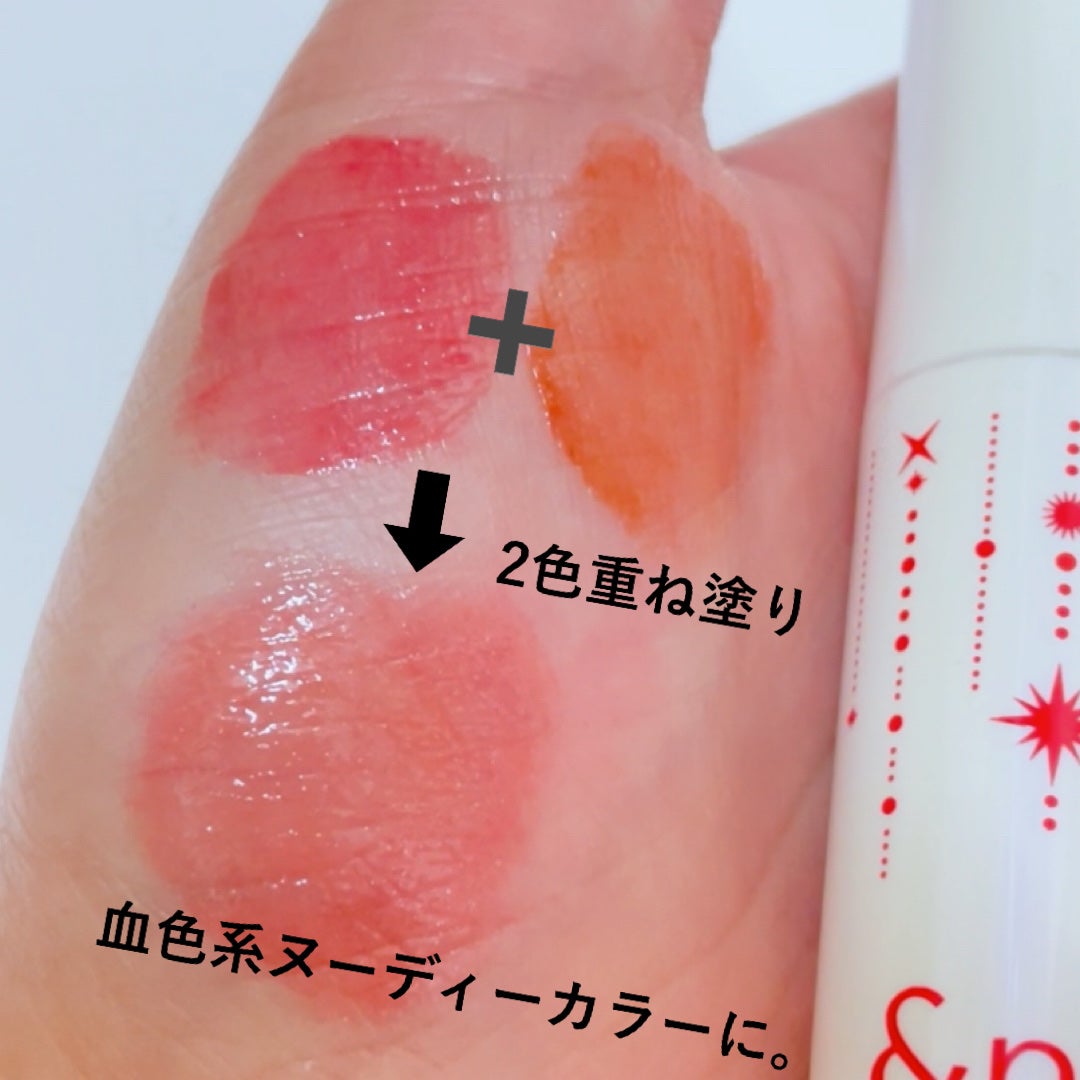 アンドバイロムアンド グラッシーボムティント/&nd by rom&nd/リップティントを使ったクチコミ(3枚目)