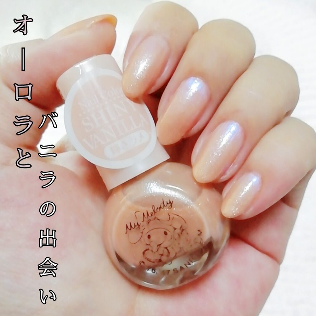 GALAXY宇宙ネイル/セリア/マニキュアを使ったクチコミ（1枚目）