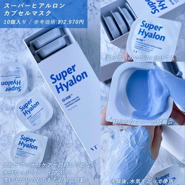 スーパーヒアルロン スキンブースター/VT/化粧水を使ったクチコミ（6枚目）