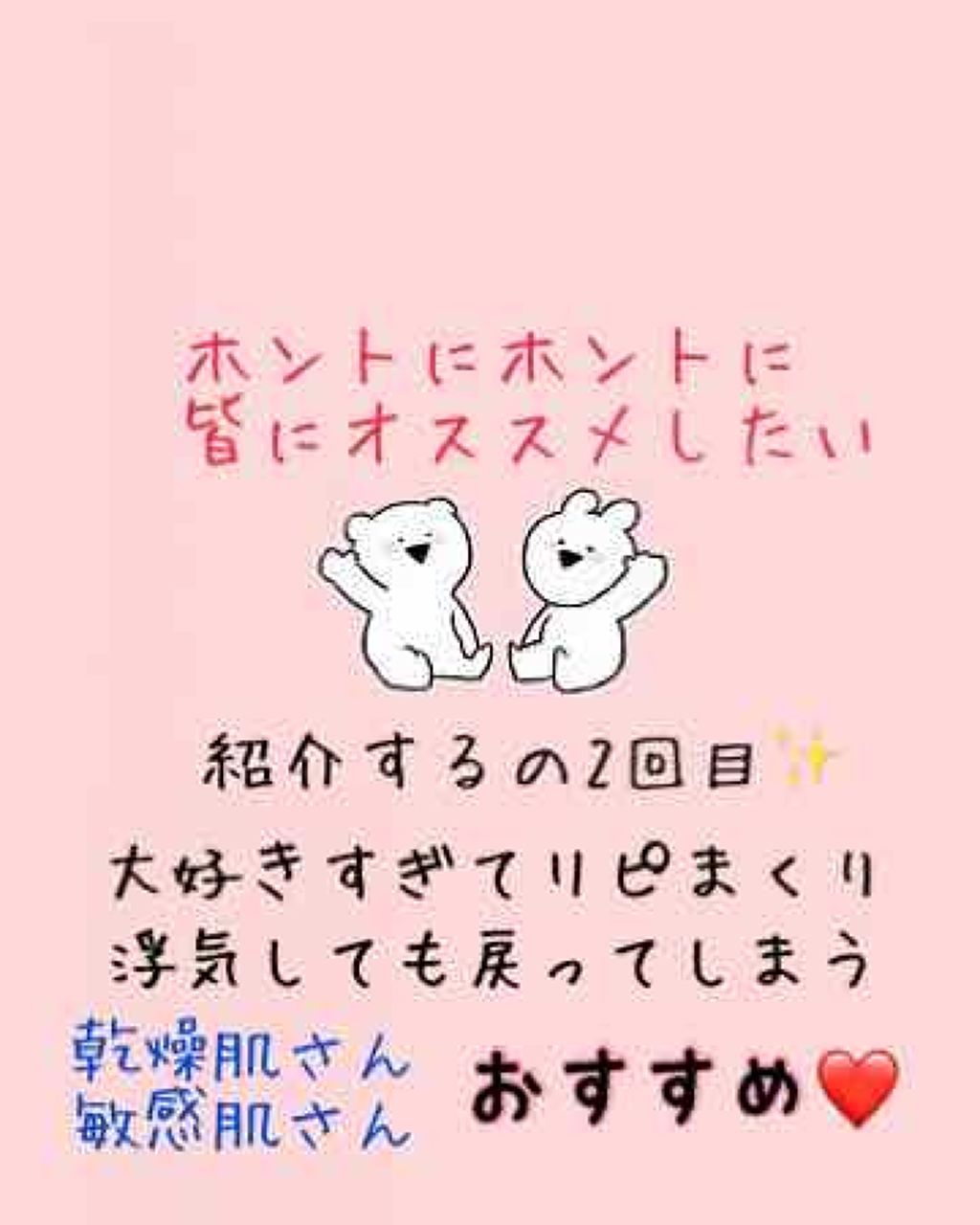 ベーシッククリーム/シェルクルール/クレンジングクリームを使ったクチコミ（1枚目）