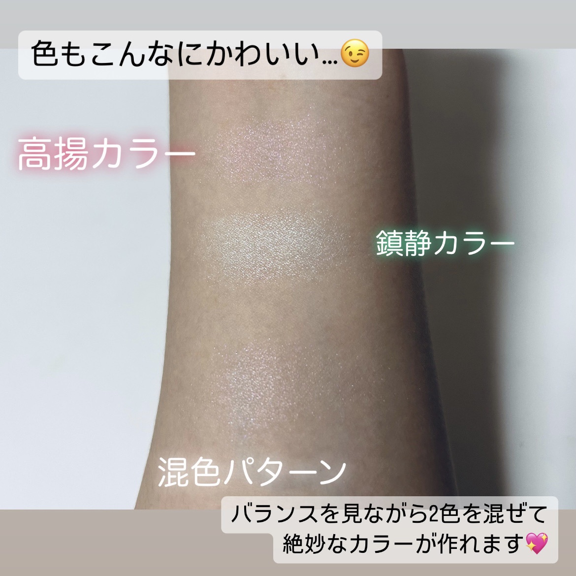 カネボウ ムードブースティングブラッシュ/KANEBO/パウダーチークを使ったクチコミ（3枚目）