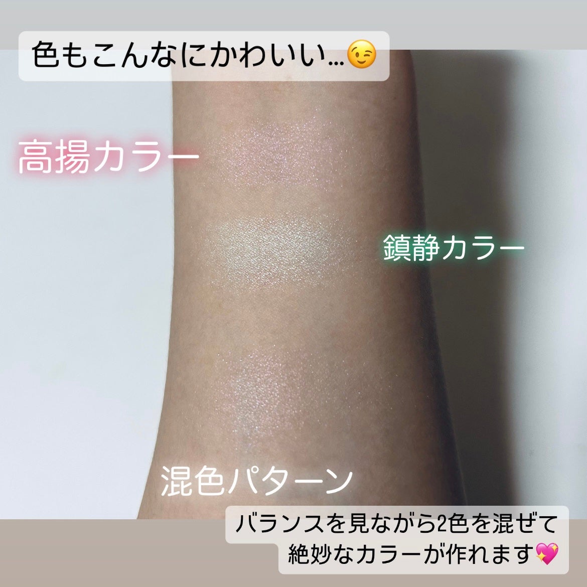 カネボウ ムードブースティングブラッシュ/KANEBO/パウダーチークを使ったクチコミ(3枚目)