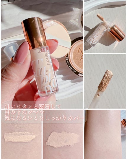 プロテーラービーグロウクッション ニュークラス/espoir/クッションファンデーションを使ったクチコミ(4枚目)