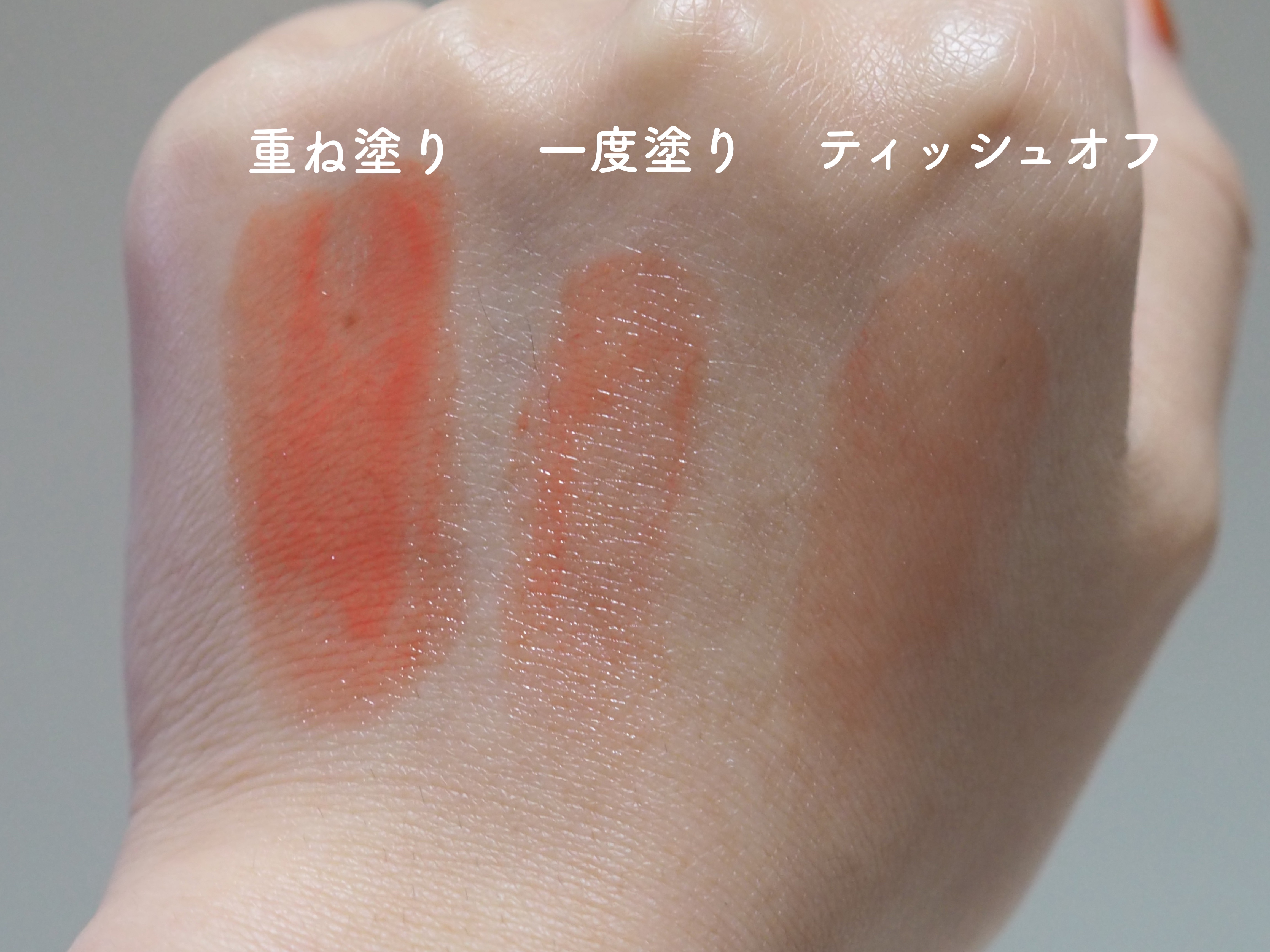 デュイジェルグレーズスティック 04 ウォーミングコーラル/wakemake/口紅を使ったクチコミ（3枚目）