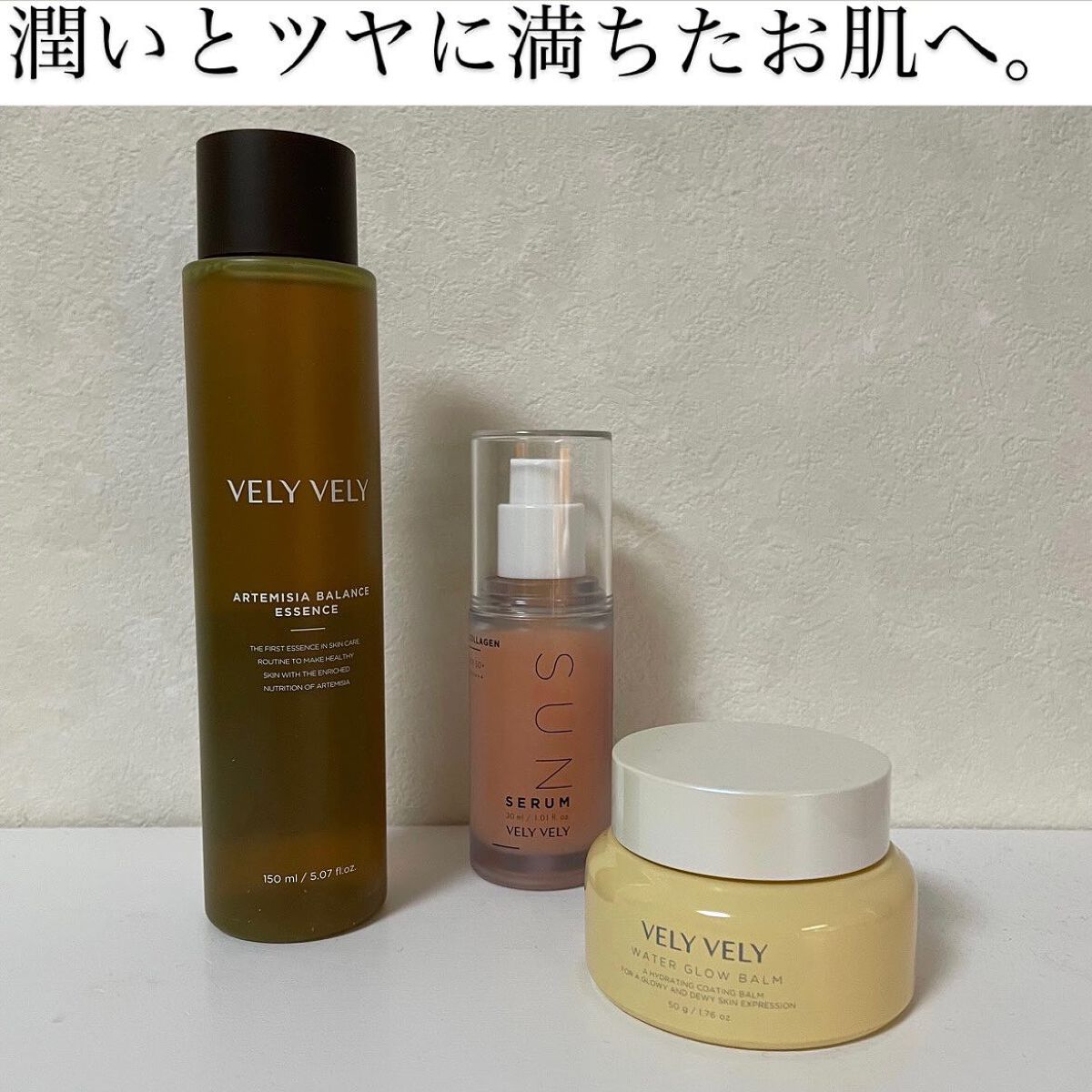 ウォーターグローバーム/VELY VELY/フェイスクリームを使ったクチコミ（1枚目）