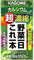 カゴメ 野菜一日これ一本 超濃縮 カルシウム&マグネシウム