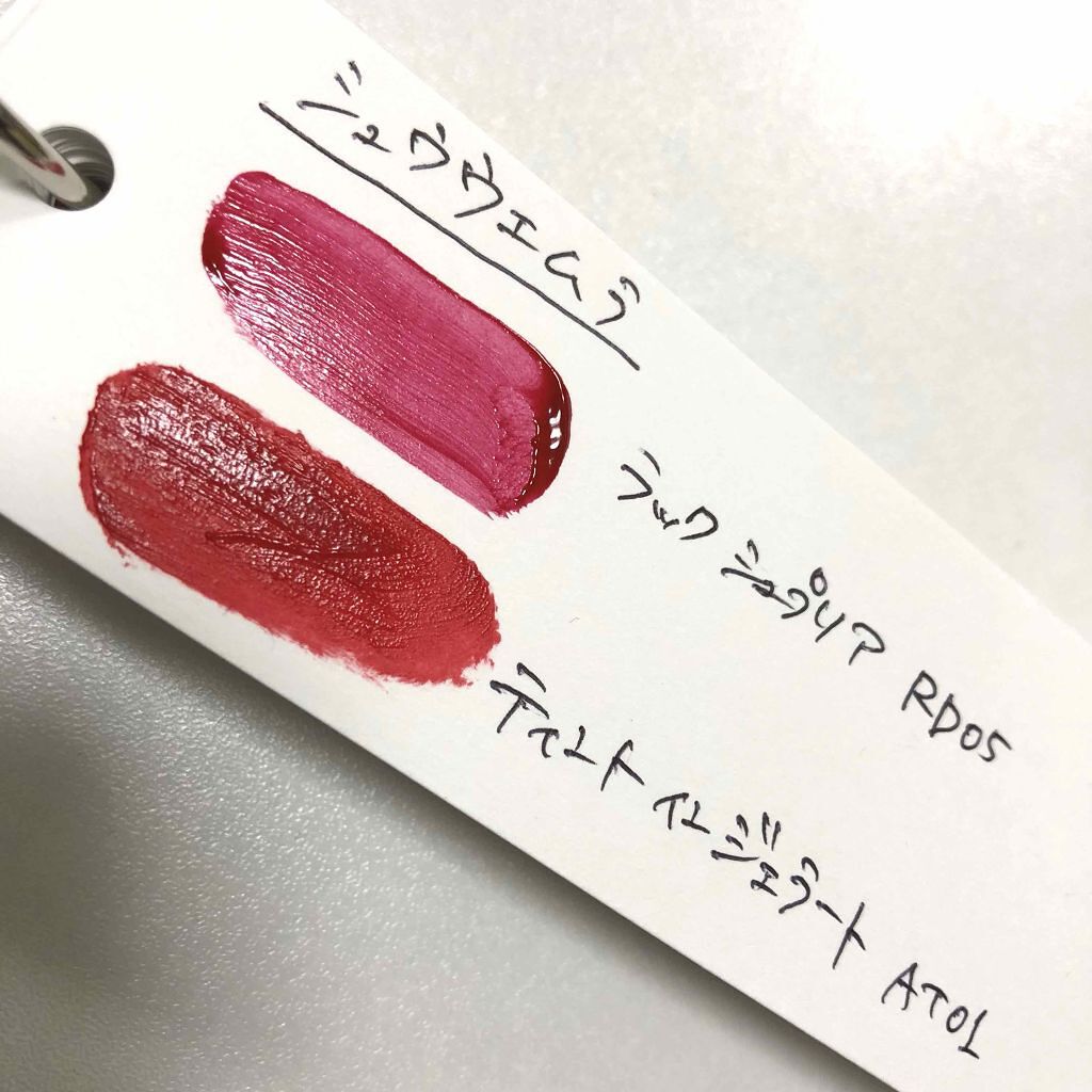 ラック シュプリア/shu uemura/リップグロスを使ったクチコミ(2枚目)