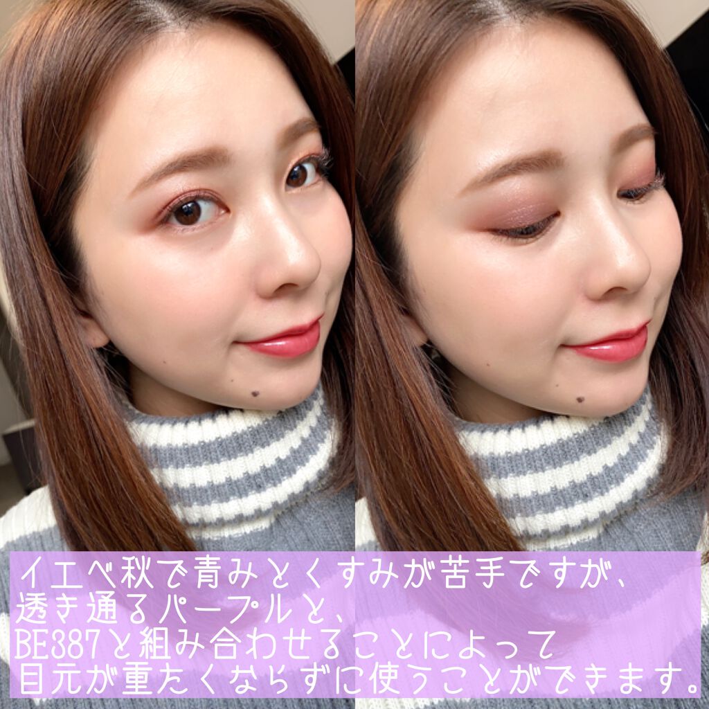 アイグロウ ジェム/DECORTÉ/ジェル・クリームアイシャドウを使ったクチコミ(7枚目)