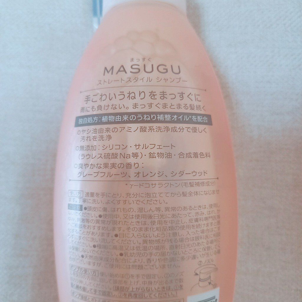 MASUGU シャンプー／トリートメント/STYLEE/市販シャンプーを使ったクチコミ（2枚目）
