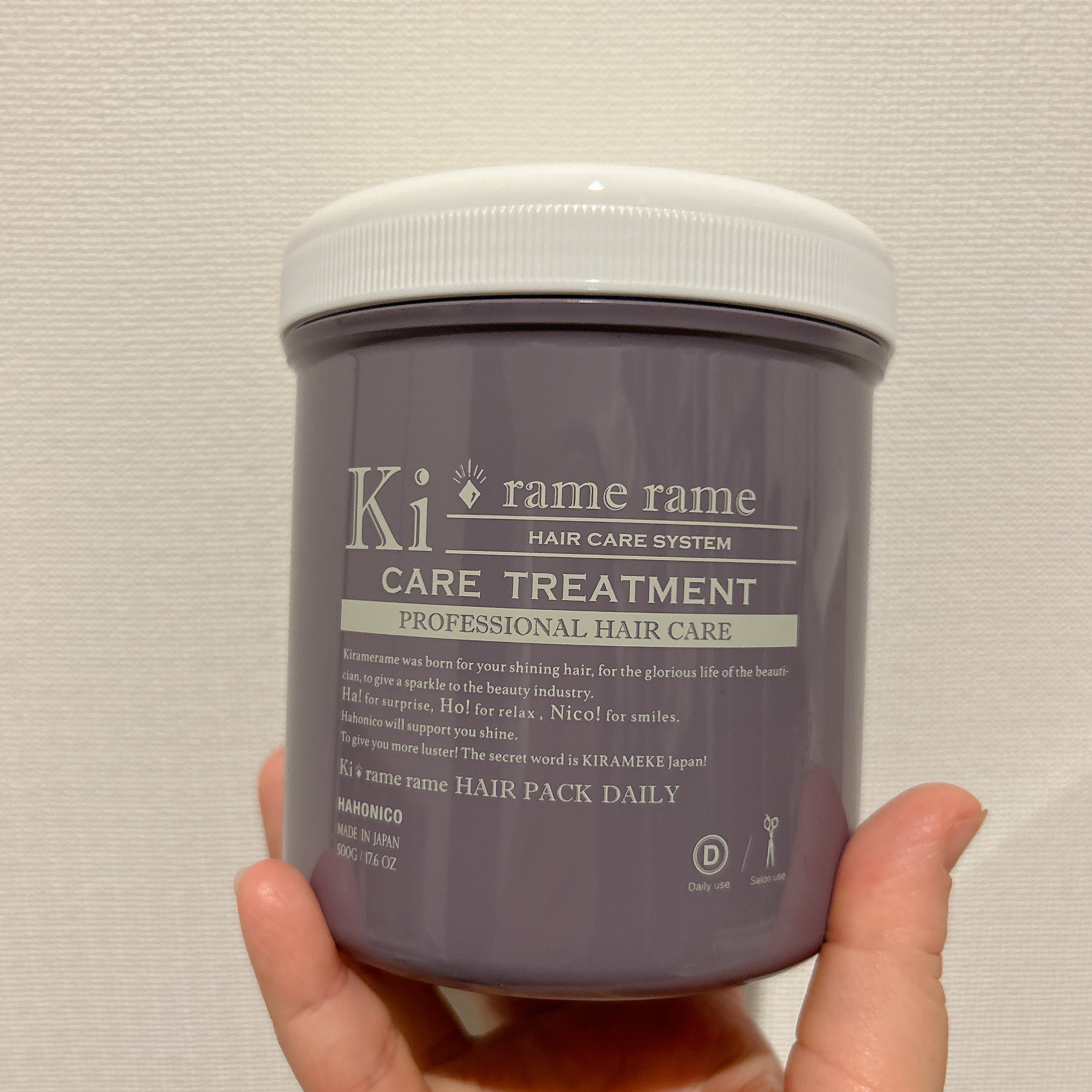 ハホニコ　キラメラメ　メンテケアヘアパック　デイリー/HAHONICO/ヘアマスク・ヘアパックを使ったクチコミ（1枚目）
