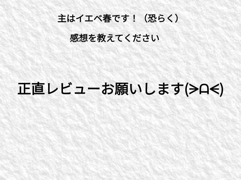 もち on LIPS 「レビューお願いします!!!!🙇🙇🙇🙇#コスメ#スキンケア#シャ..」(1枚目)