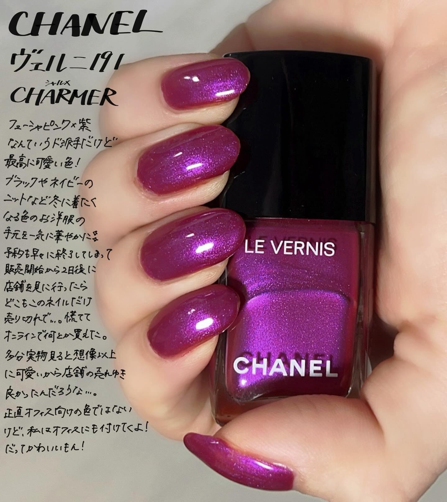 CHANEL シャネル ヴェルニ ネイルまとめ売り CHANELネイルカラーマニキュアヴェルニ他22本セットまとめ売り CHANEL