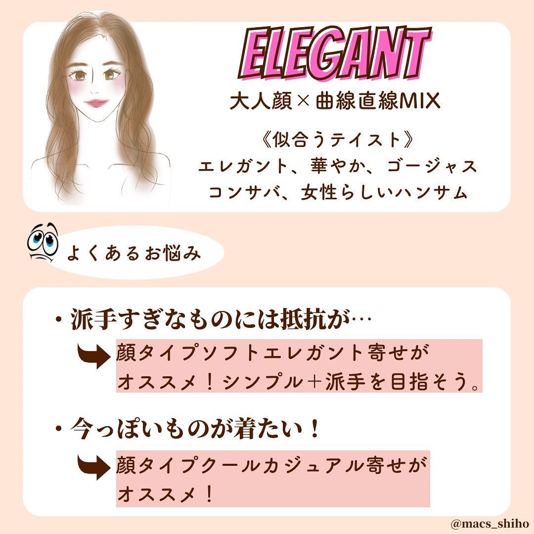 SHIHO on LIPS ãð¹é¡ã¿ã€ããšã¬ã¬ã³ãã®ãããããæ©ã¿ãšè§£æ±ºæ³ð¹é¡ã¿ã€ããšã¬ã¬ã³..ãïŒ2æç®ïŒ